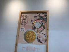 -大官米线(喜盈门范城店)