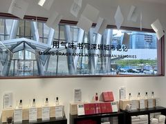 -深圳湾万象城