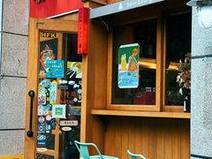 -野草酒馆GRASS TAPROOM(时代天街店)