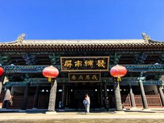 -河间府署
