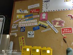 -汤泉良子(金源店)