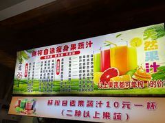 -吉林大学前卫校区南区-日新楼