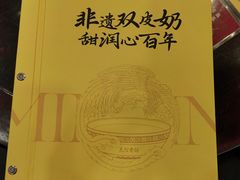 -民信老铺(华盖路店)