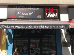 -Hi Fi Acoustic 梵香禅韵·色声香味