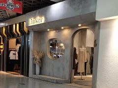 -潮流汇购物城(铜锣湾国际购物中心店)