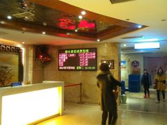 iphone_upload_pic-碧水豪园·足浴·SPA·汗蒸·那须汤泉(中山东路店)