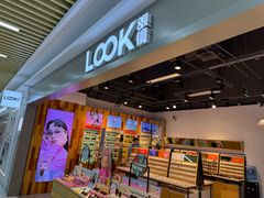-LOOK眼镜(宝山万达店)