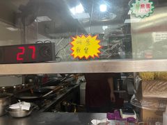-舒记老友粉(埌西店)