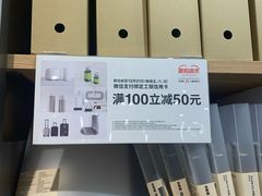 -MUJI无印良品(滨江宝龙城店)