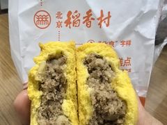 -北京稻香村(第三店)