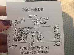 -汤城小厨•粤菜•靓汤(金宝街店)