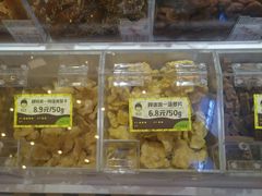 -茶马花街(城西银泰城店)