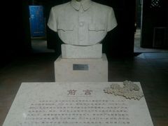 -三·廿九起义指挥部旧址纪念馆