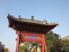 -西安城墙·碑林历史文化景区