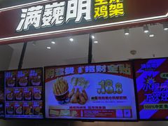 -太原茂业天地购物中心