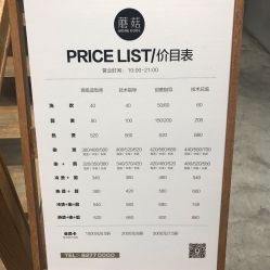 -蘑菇发型
