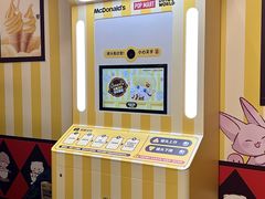 -麦当劳(壹购广场店)