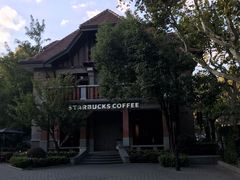 -星巴克臻选(思南公馆店)
