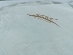 -苏浙总会(国金中心店)