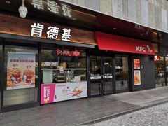门面-肯德基(京广桥店)