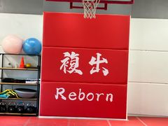 -锐博康复门诊(徐汇店)