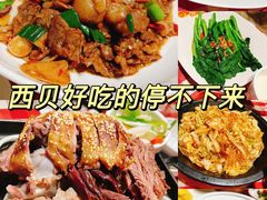 -西贝(无锡万象城店)