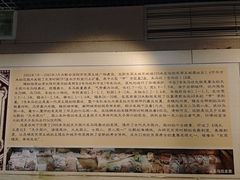 -洛阳周王城天子驾六博物馆