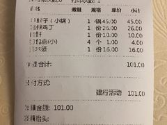 -南门小馆·清真(国贸商城店)