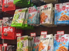 -黑色经典臭豆腐·湖南特产(潇湘文化店)