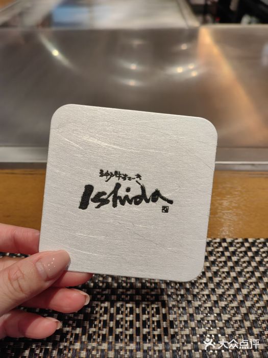 神户牛排 石田屋(本店)图片