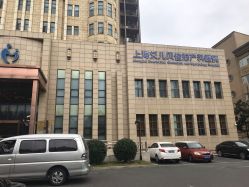 点击看大图 -上海艾儿贝佳妇产科医院