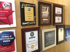 -蝶舍·MAISON PAPILLON