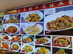 -渔家风味·鲅鱼水饺·央视展播·海鲜天津菜(开发区店)