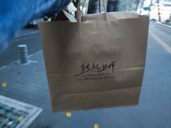 -熊叔熊婶面包房(团结湖店)