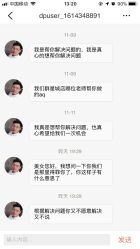 -Z.F私人订制