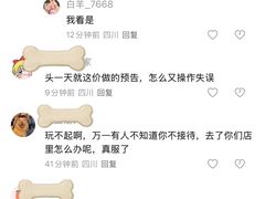 -集渔·泰式海鲜火锅(科华店)