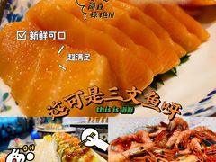-乔哥铭洋海鲜自助(皇城恒隆广场店)