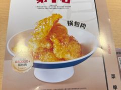 -关东小磨东北菜(上海长风大悦城店)