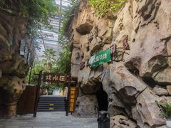 -龙达温泉生态城