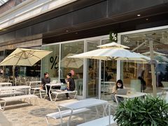 -% Arabica阿拉比卡咖啡(前滩太古里店)