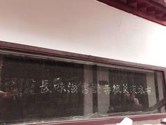 -白帝城·瞿塘峡景区