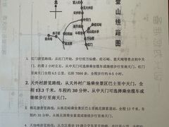 -泰安东尊华美达广场酒店(泰山景区店)