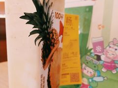 -奈雪的茶(M+世纪都会广场店)