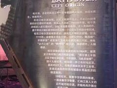 -哈尔滨规划展览馆