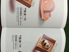 -眉州东坡·熊猫主题餐厅(枫蓝店)