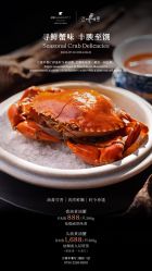 点击看大图 -金茂深圳JW万豪酒店·宴会厅