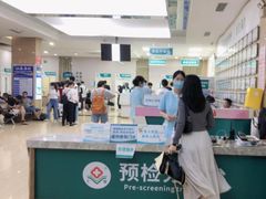 -广州仁爱天河医院