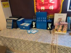 点击看大图 -丝域养发馆
