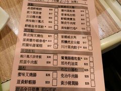 菜单-添好运点心专门店(中环IFC店)