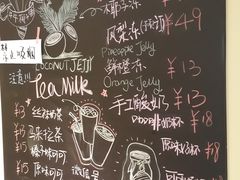 -志龙皇冠吃货椰子铺
